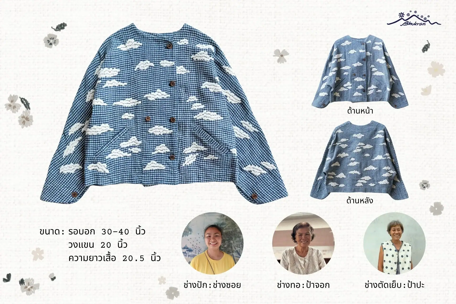 Bhukram Jacket No.21