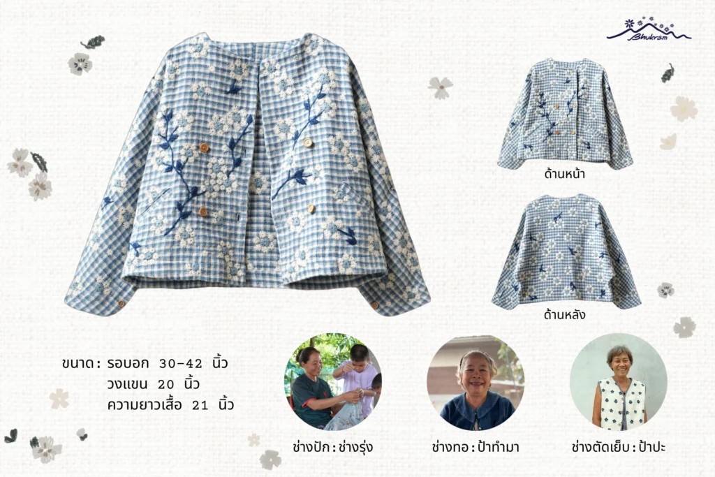 Bhukram Jacket No.24