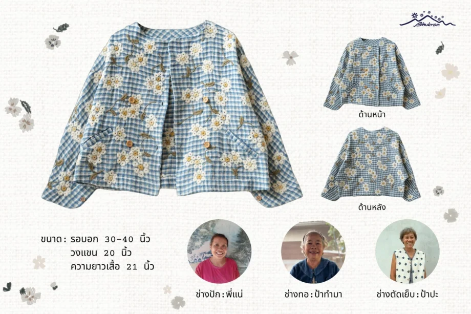 Bhukram Jacket No.25