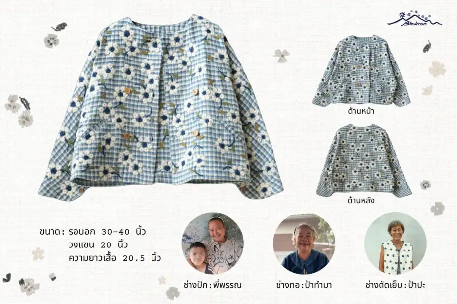 Bhukram Jacket No.26
