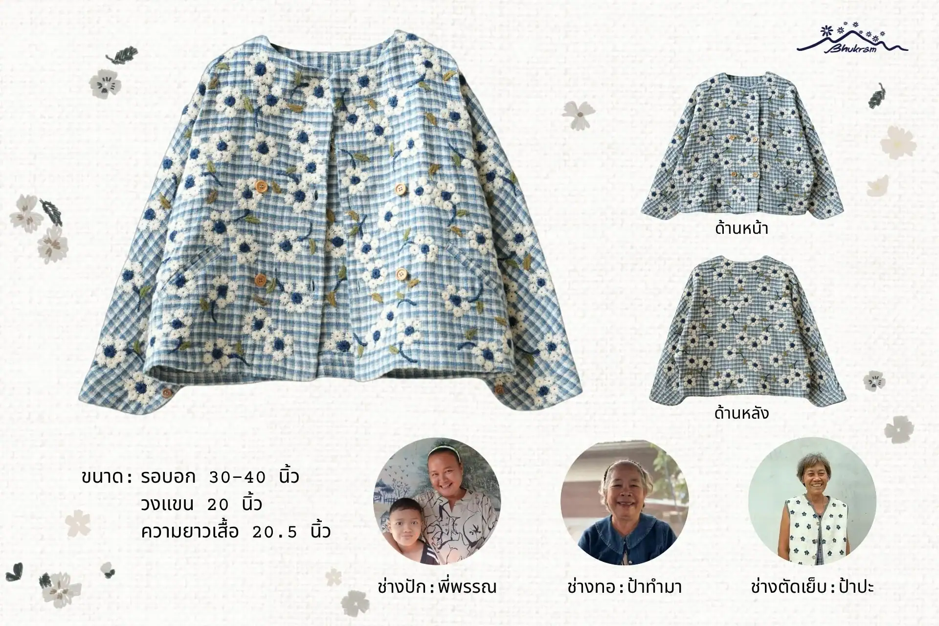 Bhukram Jacket No.26