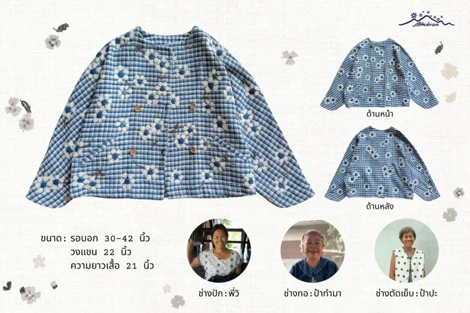 Bhukram Jacket No.28