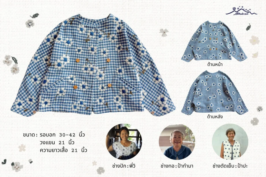 Bhukram Jacket No.29