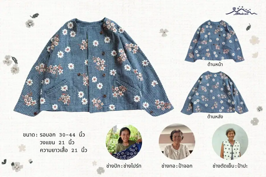 Bhukram Jacket No.30