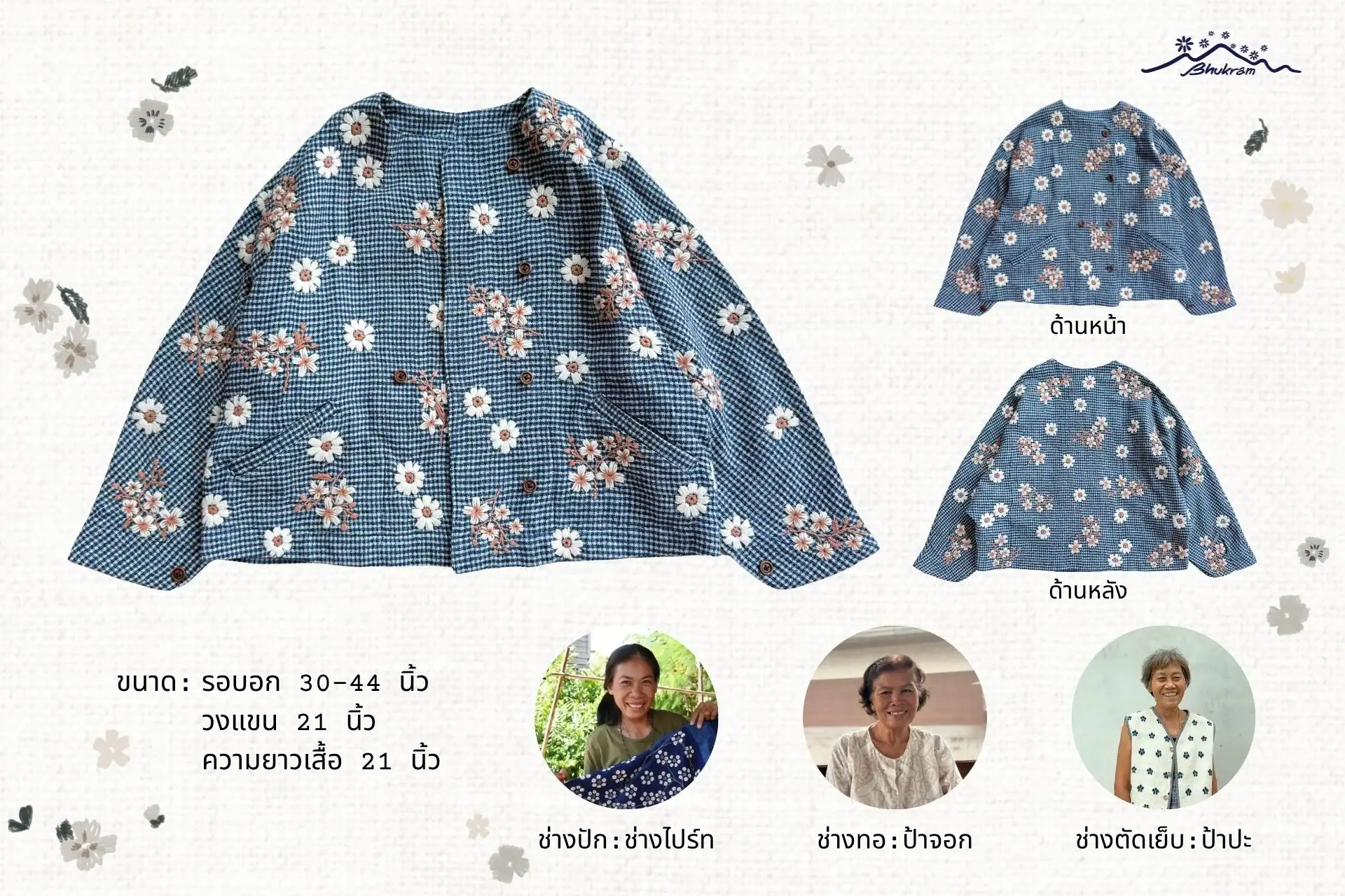 Bhukram Jacket No.30