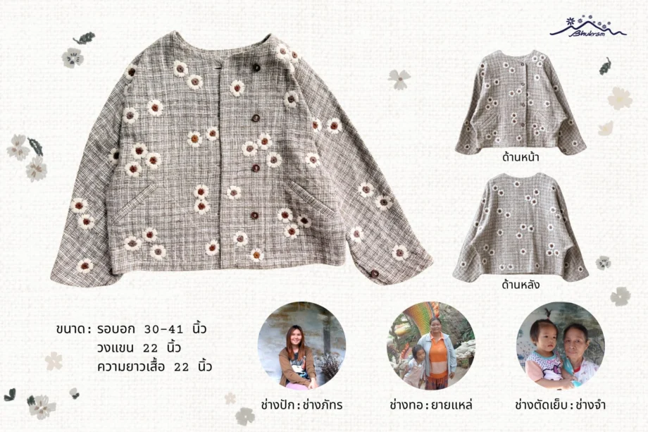Bhukram Jacket No.32