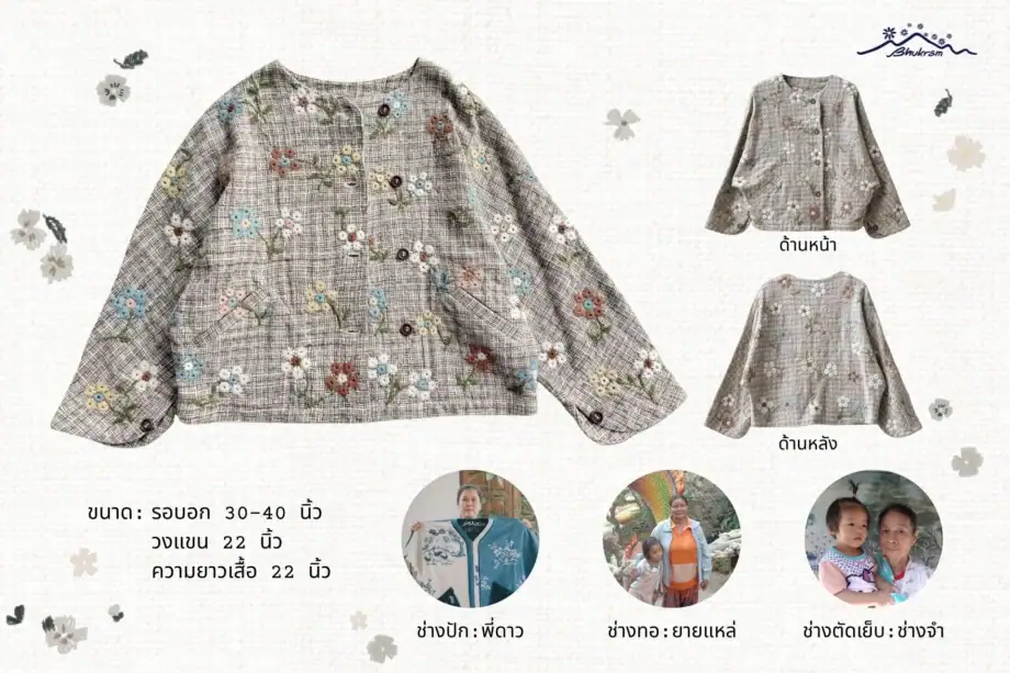Bhukram Jacket No.33