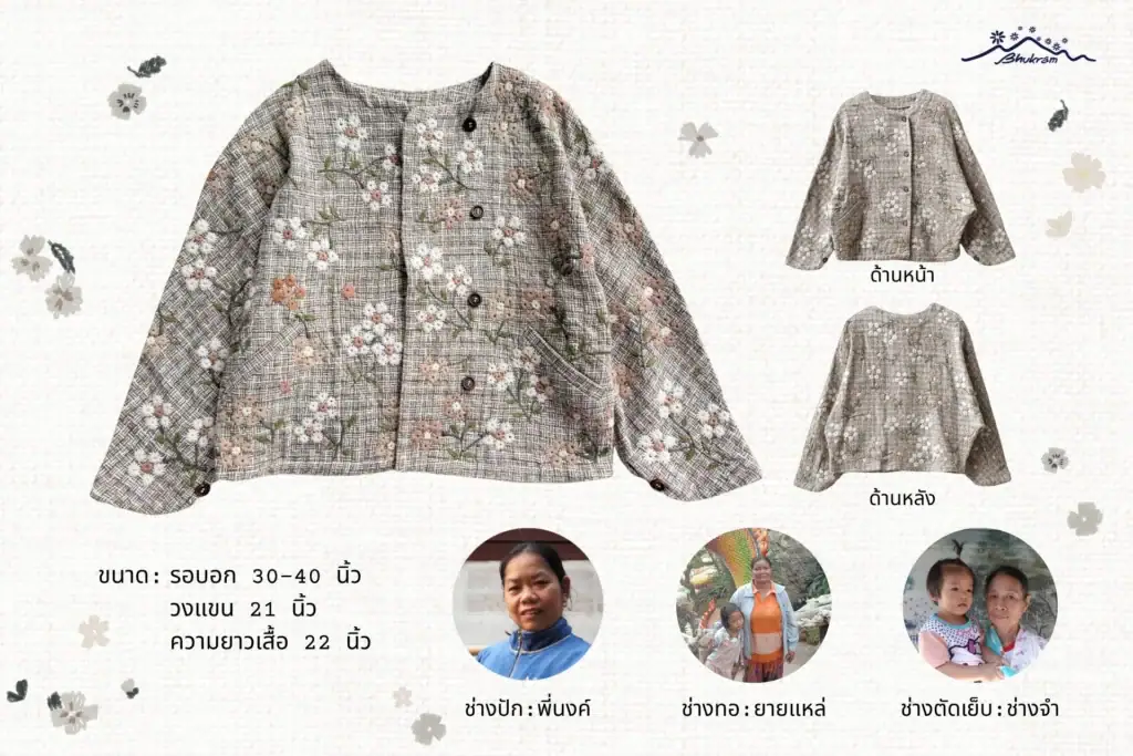 Bhukram Jacket No.34