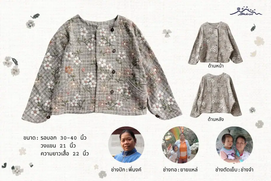 Bhukram Jacket No.34