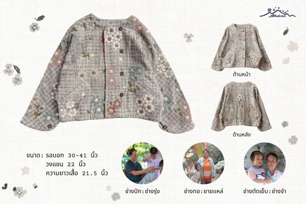Bhukram Jacket No.35