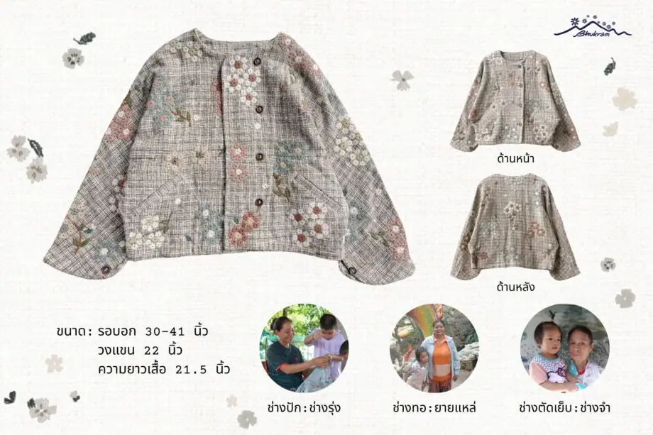 Bhukram Jacket No.35