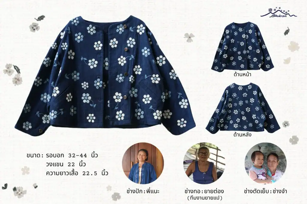 Bhukram Jacket No.38