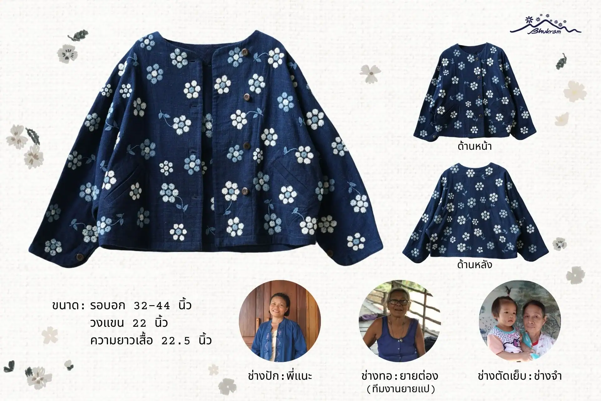Bhukram Jacket No.38