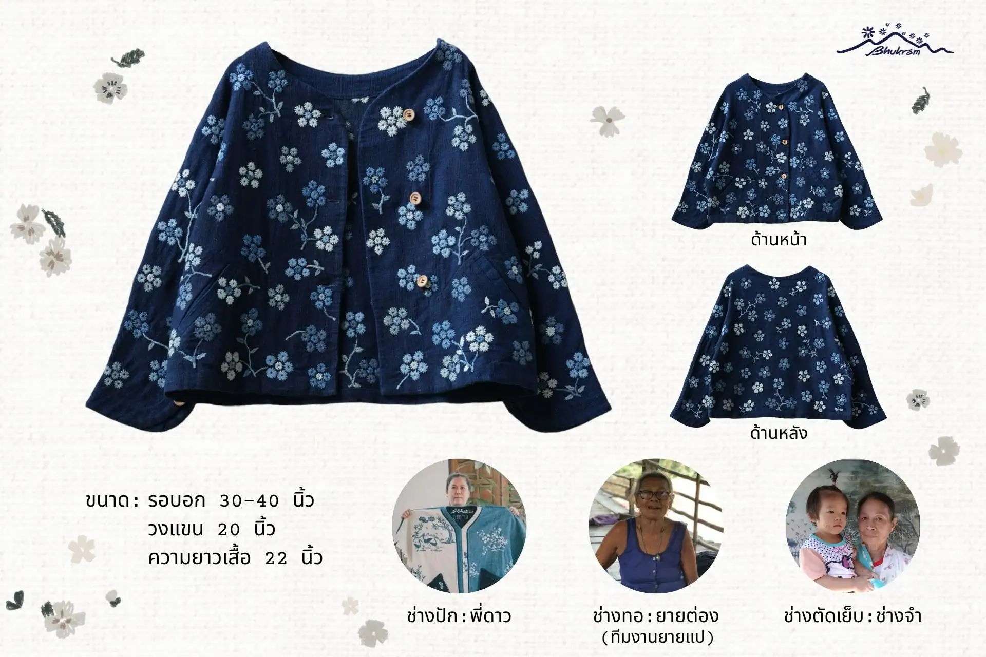 Bhukram Jacket No.39