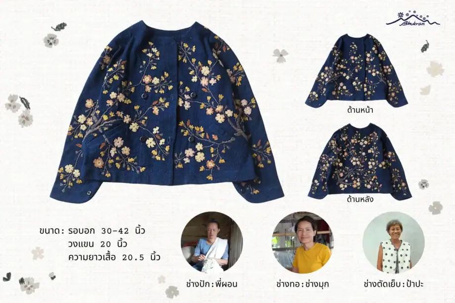 Bhukram Jacket No.41