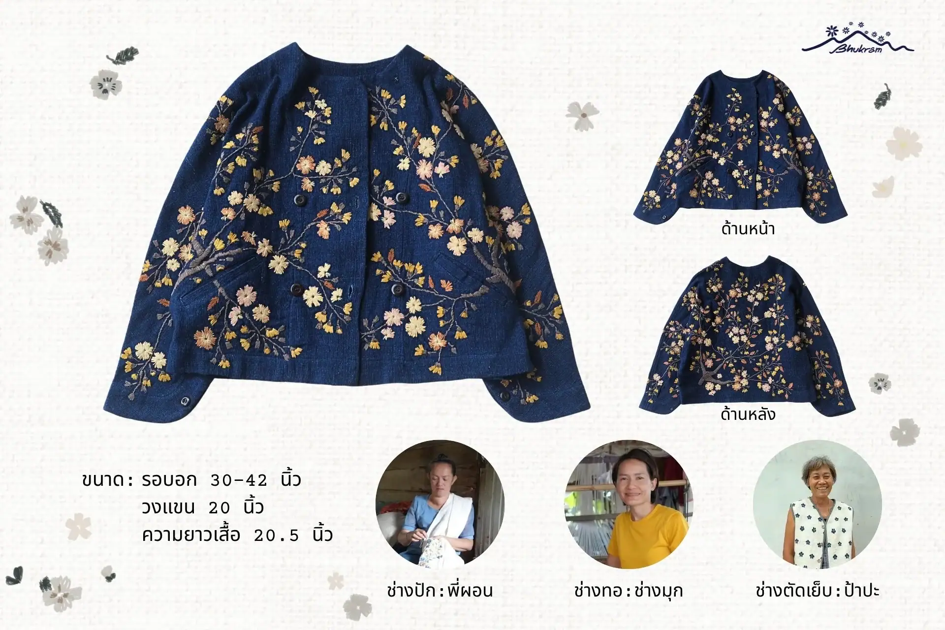 Bhukram Jacket No.41