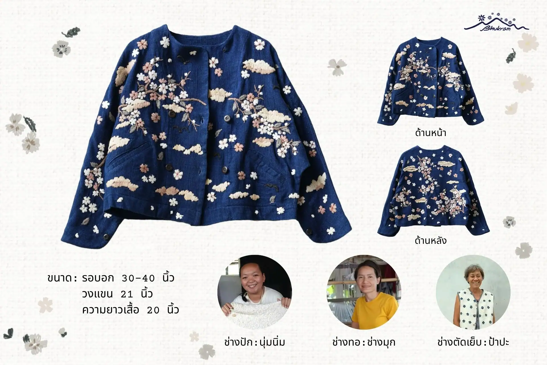 Bhukram Jacket No.42