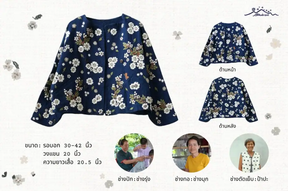 Bhukram Jacket No.44