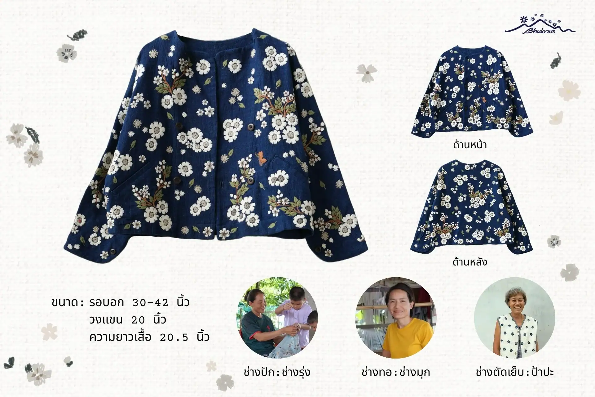 Bhukram Jacket No.44