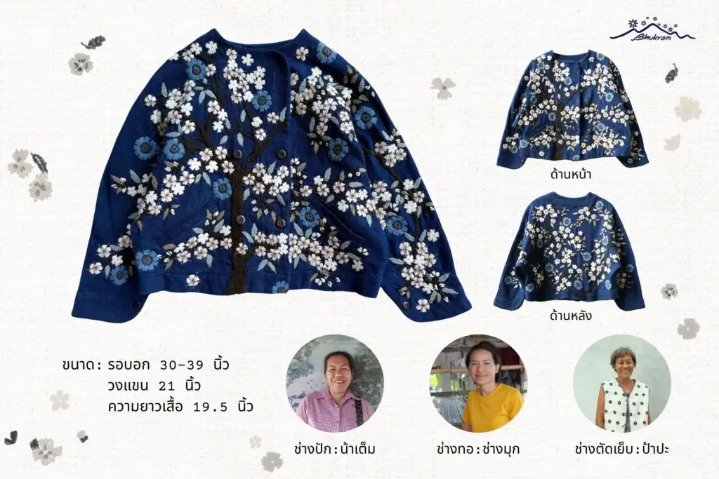 Bhukram Jacket No.46