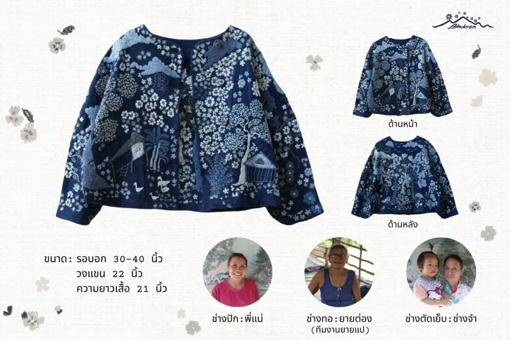 Bhukram Jacket No.47