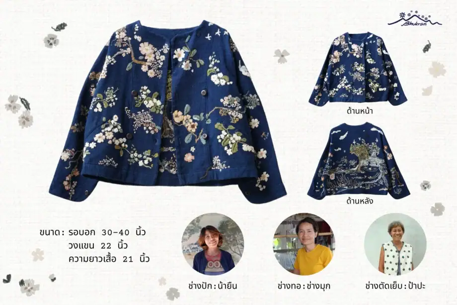 Bhukram Jacket No.50