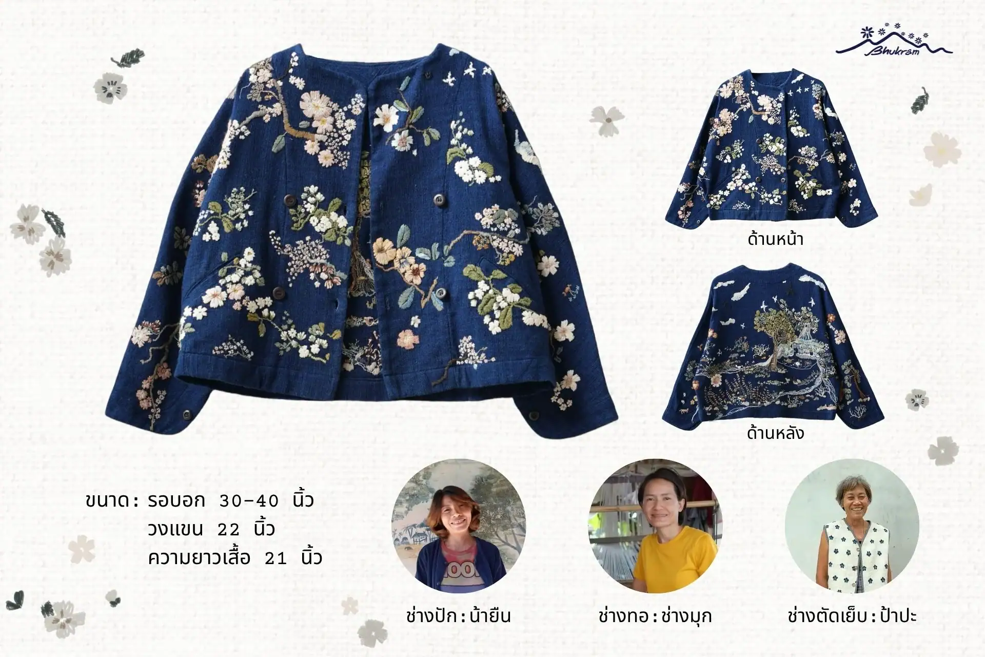 Bhukram Jacket No.50