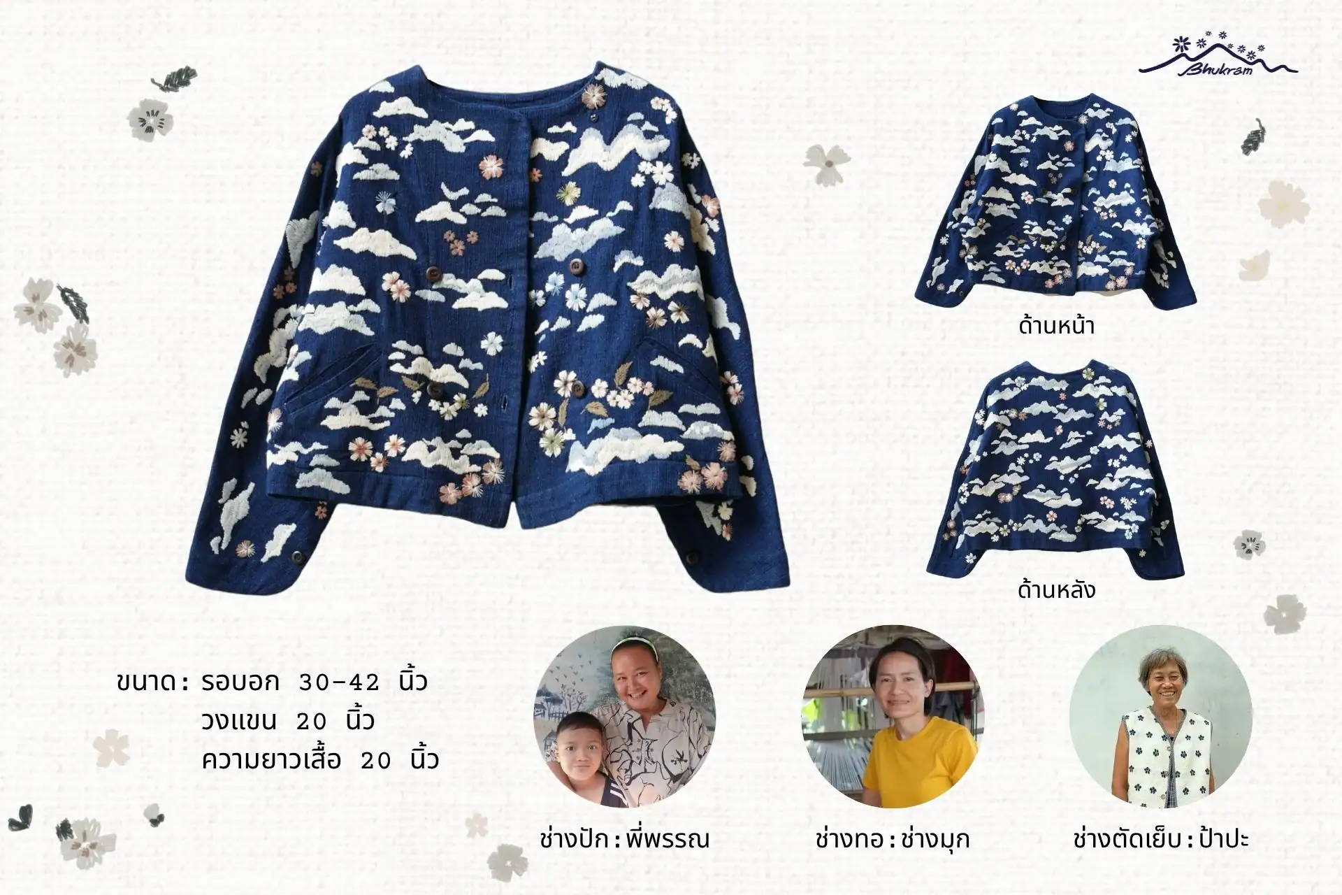 Bhukram Jacket No.51