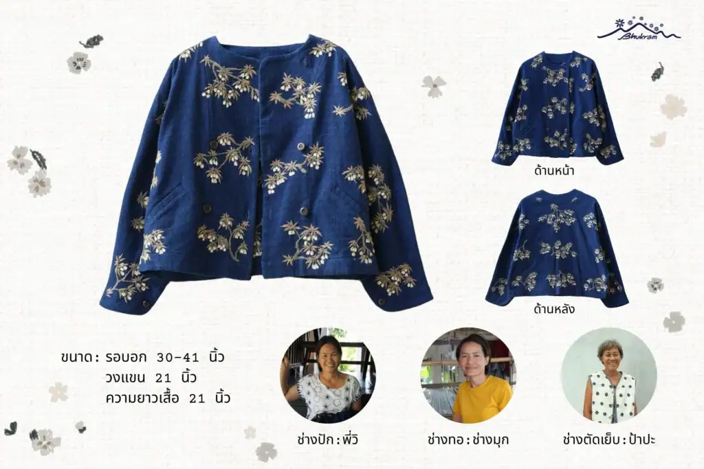 Bhukram Jacket No.53