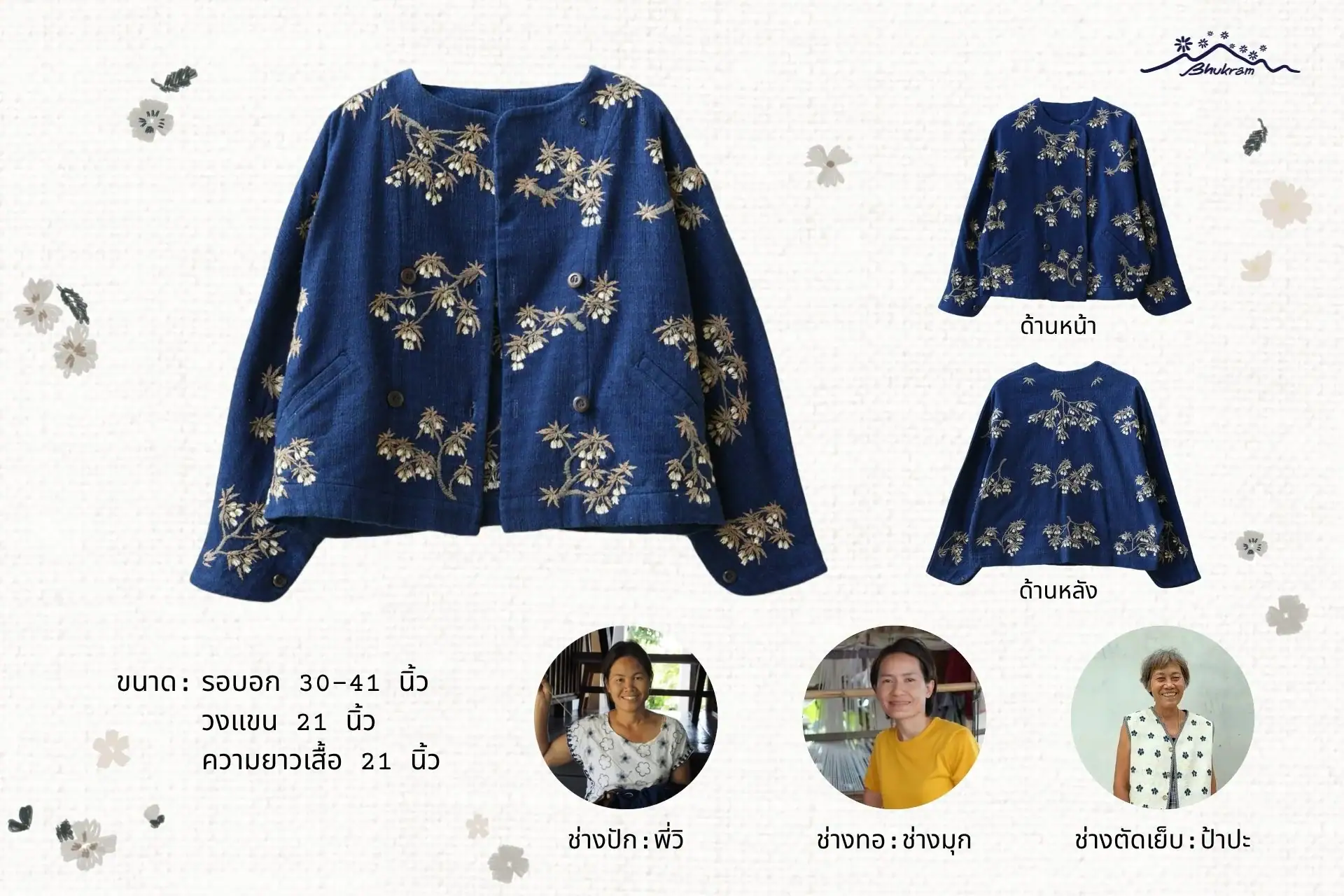 Bhukram Jacket No.53