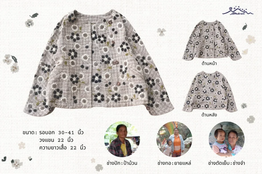 Bhukram Jacket No.58