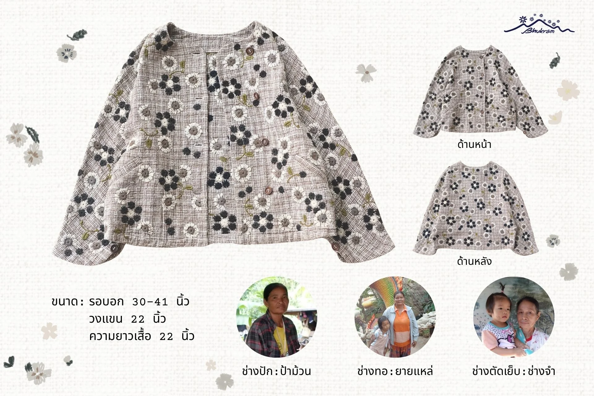 Bhukram Jacket No.58