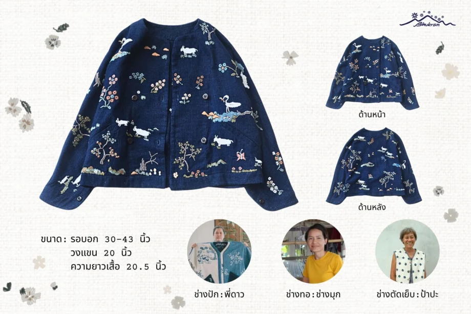 Bhukram Jacket No.59