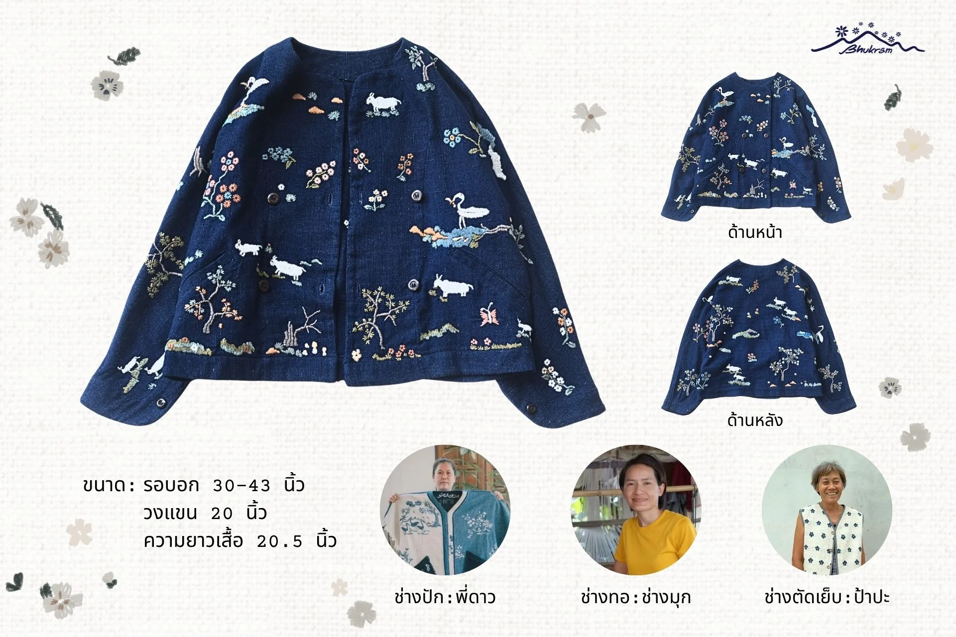 Bhukram Jacket No.59